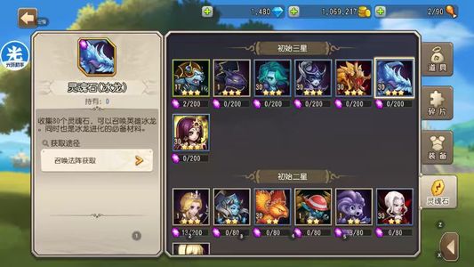 小冰冰传奇（刀塔传奇）【30级战队】1424天照血魔冰龙亚龙