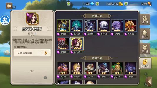 小冰冰传奇（刀塔传奇）【30级战队】1429天照混沌血魔虚空电魂