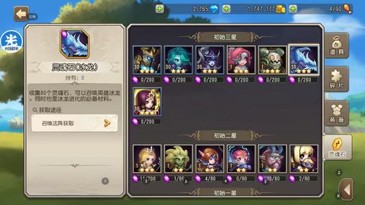 小冰冰传奇（刀塔传奇）【30级战队】1436天照冰龙屠夫电话