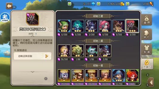 小冰冰传奇（刀塔传奇）【30级战队】1443混沌猛犸屠夫1w钻