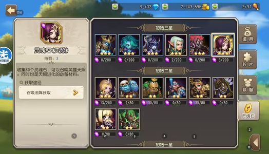 小冰冰传奇（刀塔传奇）【30级战队】1445混沌天照卡尔电魂9k钻