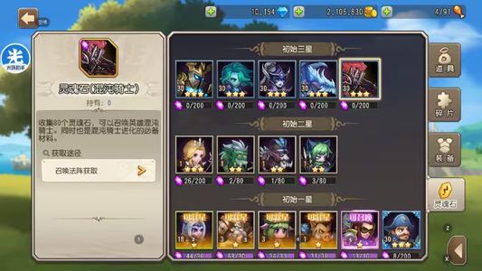 小冰冰传奇（刀塔传奇）【30级战队】1445混沌冰龙电魂1w钻