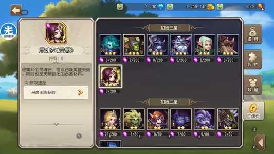 小冰冰传奇（刀塔传奇）【30级战队】1448天照猛犸卡尔紫猫术士