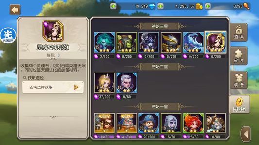 小冰冰传奇（刀塔传奇）【35级战队】1448天照冰龙术士2w钻