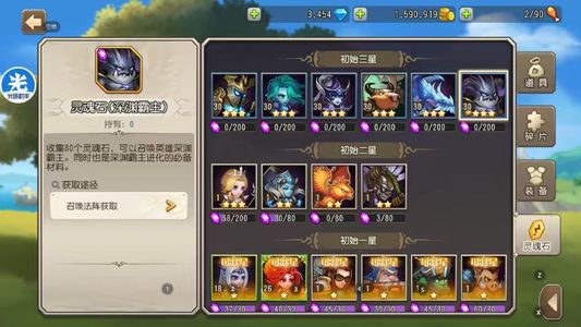 小冰冰传奇（刀塔传奇）【30级战队】1485深渊冰龙大牛电魂