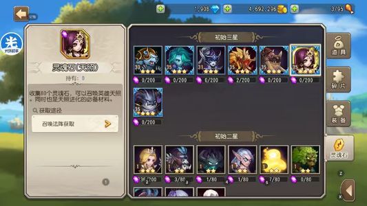 小冰冰传奇（刀塔传奇）【35级战队】1491深渊天照血魔猛犸