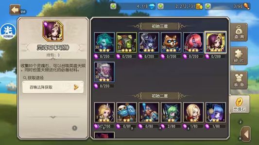 小冰冰传奇（刀塔传奇）1514天照剑心剧毒蓝猫术士