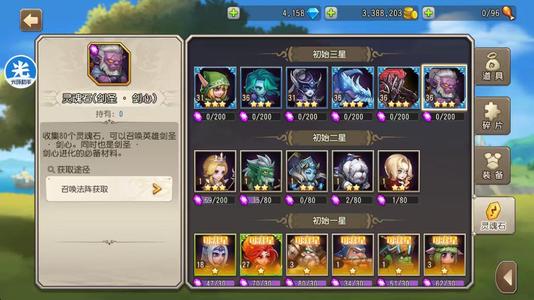 小冰冰传奇（刀塔传奇）1518剑心冰龙混沌风行