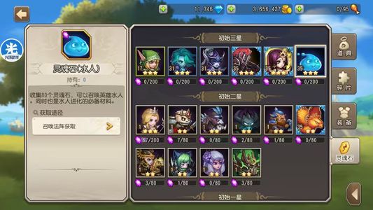 小冰冰传奇（刀塔传奇）1549天照混沌水人1.1w钻