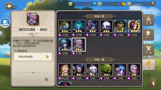 小冰冰传奇（刀塔传奇）1555天照蚂蚁炸弹剑心