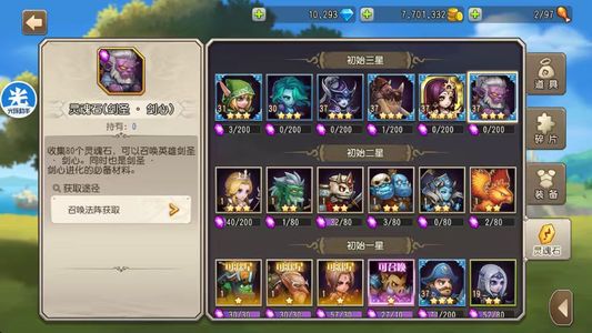 小冰冰传奇（刀塔传奇）1558天照剑心猛犸1w钻