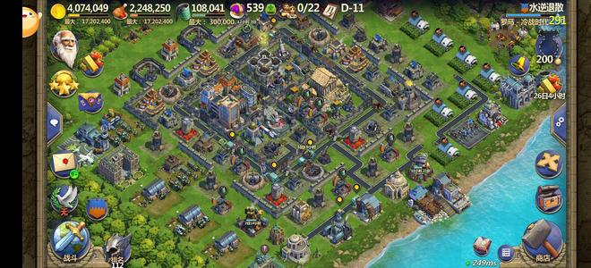 战争与文明【291级】庄园冷战号