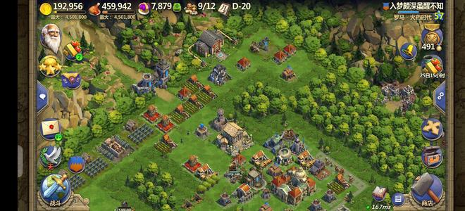 战争与文明【57级】看看看皇冠