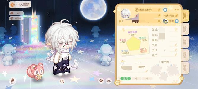 奥比岛：梦想国度奥比岛成品高肝账号