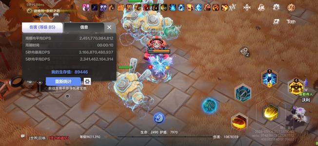 火炬之光：无限3万亿秒伤有几个宠物开了通行证