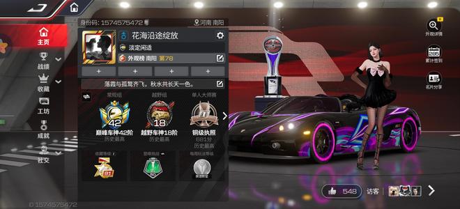 巅峰极速满阶满改ccx，超多满改金车