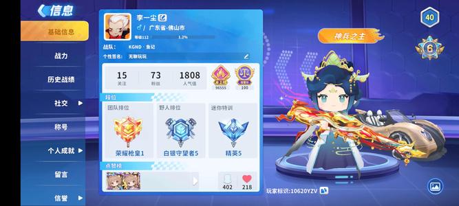 迷你枪战精英极品V6转移号，玩腻退游了