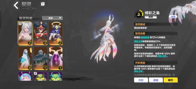 火炬之光：无限【0级】白厄166其他掉落宠多多