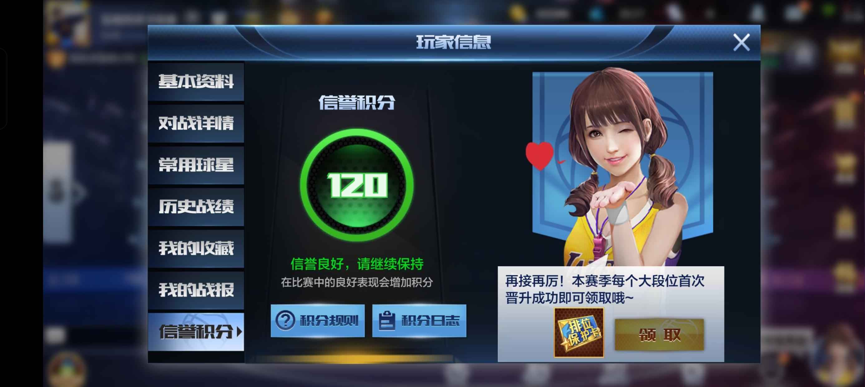 最强NBA【50级】11点卷球星 便宜出