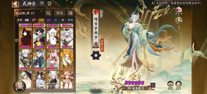 阴阳师【60级】小氪号，pvppve双开花