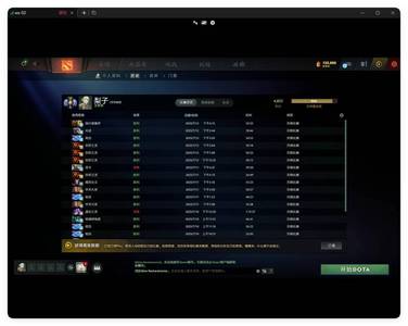 DOTA2虫子天梯超凡4832分d157