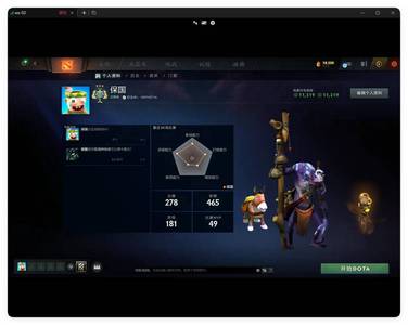 DOTA2虫子天梯统帅2738分d158