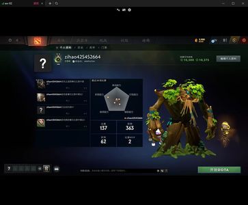 DOTA2虫子国服先锋183分d172