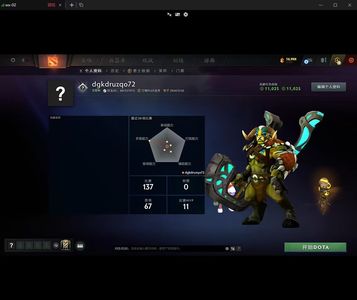 DOTA2国服高质量隐藏分先锋d214