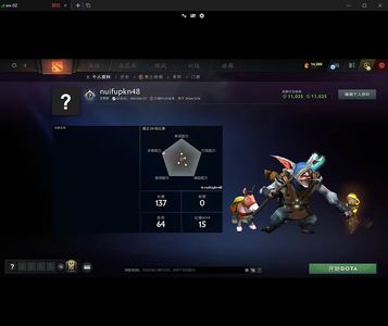 DOTA2国服高质量隐藏分先锋d213