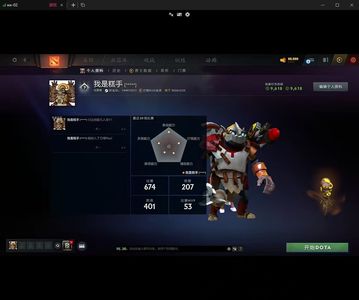 DOTA2国服隐藏分冠绝5600d222