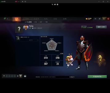 DOTA2虫子国服冠绝5635分d241