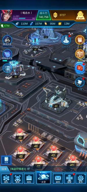 银河战舰【200级】595服74万10s2青