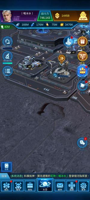 银河战舰615服7S4青10永恒