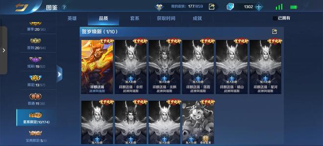 英魂之刃【59级】大小曹，狐妖联动，号里有点卷