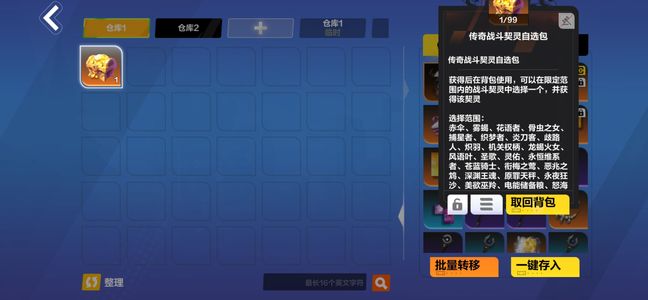 火炬之光：无限【0级】吸管宠物齐全。金宠多6梦魇看图