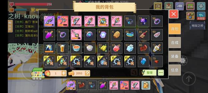 奶块五阶刃一命伊登44弓镰奶龙星座