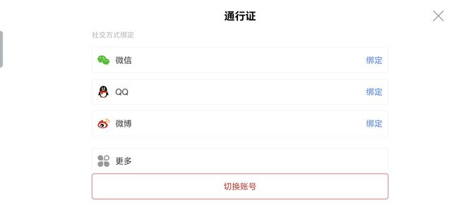 小冰冰传奇（刀塔传奇）准新区没时间玩了一万多钻石