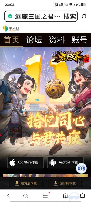 君临天下手游出60羽毛1水镜传说元宝吉签多