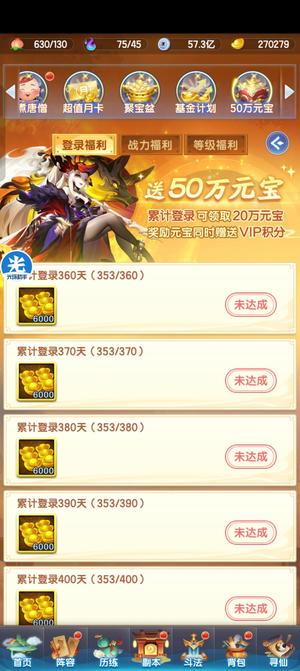 道友请留步【0级】安卓官服开区快一年