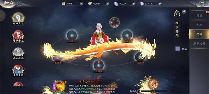 掌门江湖路【s59级】养老号，基本拉满,太多图了