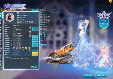 QQ飞车新手入坑号s车圆梦