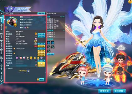 QQ飞车男女悬浮套全29s吕布