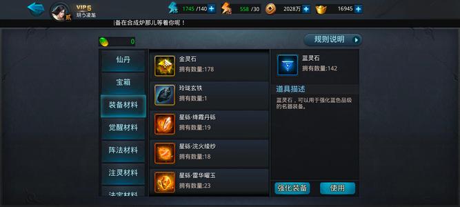 乱斗西游2【120级】夸父，三金 十二圣，极品号