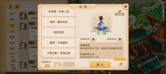 梦幻西游（手游）工作原因没时间玩
