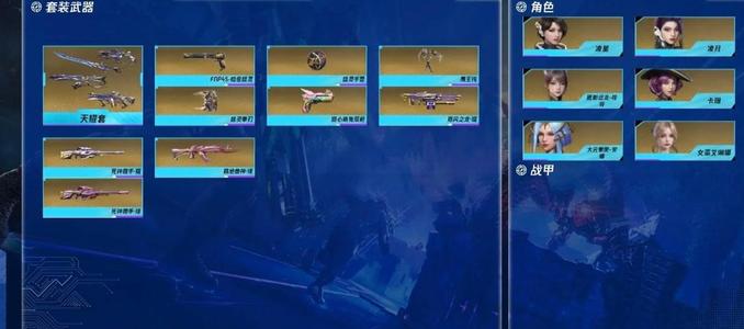 逆战上班了没时间不玩了