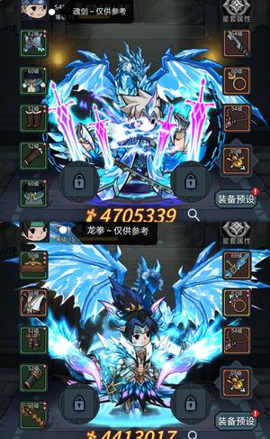 提灯与地下城49服弹珠箱子可换最帅时装