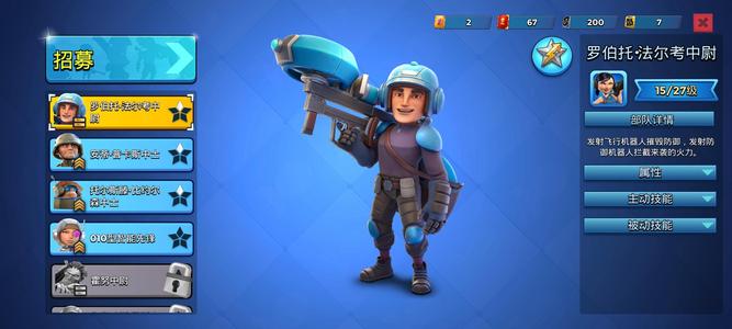 海岛奇兵（外服）47级42能75掉落