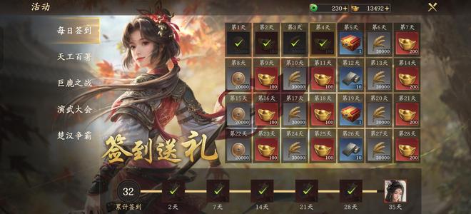 王于兴师万氪全图一折出