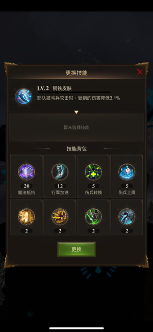 战火与秩序【73级】出小氪圣2道具多 