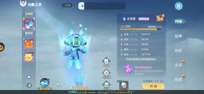 云上城之歌【109级】1200万天神4带540万小号